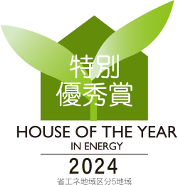 HOUSE OF THE YEAR 2024