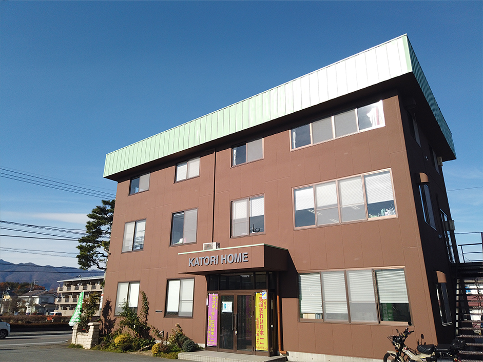 創業60年以上の地域密着企業