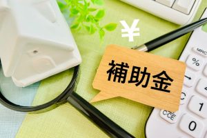 山梨県で利用できる住宅補助金まとめ【2026年版】